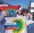 Лыжники самарского Росреестра - Городской округ Кинель