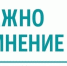 Из восьми выбираем лучшие!!! - Городской округ Кинель