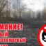 Уважаемые жители! - Городской округ Кинель