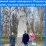 Ничто - не забыто, никто - не забыт! - Городской округ Кинель
