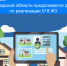 В Самарской области продолжается работа по реализация 518-ФЗ - Городской округ Кинель