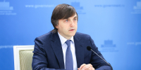 Брифинг Министра просвещения РФ Сергея Кравцова по итогам 2024/25 учебного года - Управление образования