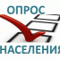 ОПРОС граждан о работе УК за 2 квартал 2025 годf - Городской округ Кинель