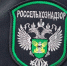 Уважаемые жители - Городской округ Кинель