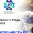 Федеральный проект в действии: тольяттинская компания повышает эффективность сортировки вторичного металла - Городской округ Кинель