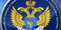 Информации об уведомлении уполномоченного органа по защите прав субъектов персональных данных о начале обработки персональных данных - Городской округ Кинель
