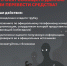 Как не стать жертвой мошенников?! - Городской округ Кинель