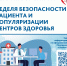 Image - Газета Междуречье