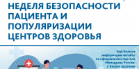 Image - Газета Междуречье