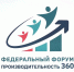 За новыми технологиями для экономики: самарская делегация отправится на главный форум о производительности труда - Городской округ Кинель