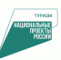 Объявлен конкурс на предоставление грантов в туристической отрасли - Городской округ Кинель