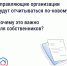 Как собственникам контролировать расходы дома? Принят единый стандарт отчёта управляющей организации - Городской округ Кинель