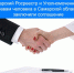 Подписано Соглашение о сотрудничестве Самарского Росреестра и Уполномоченного по правам человека в Самарской области - Городской округ Кинель