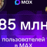 Image - Газета Междуречье