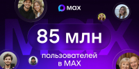 Image - Газета Междуречье