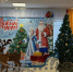 НОВОГОДНИЕ ИСТОРИИ - Сетевое издание Кинельская жизнь