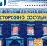 Остерегайтесь сосулек и схода снега с крыш! - Городской округ Кинель