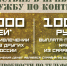 В Самарской области установлена выплата 500 тыс. рублей за содействие в привлечении на службу по контракту - Городской округ Кинель
