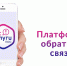 Администрация городского округа приглашает принять участие в опросе и оценить эффективность реализации муниципальной программы «Противодействие коррупции на 2025 - 2027 годы» - Городской округ Кинель